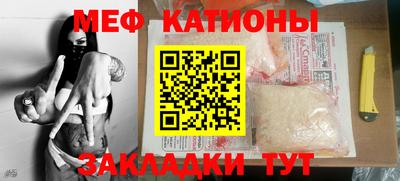 гашиш Шебекино