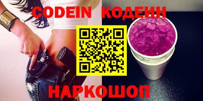 альфа пвп VHQ Шелехов
