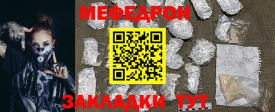 дживик Шахты