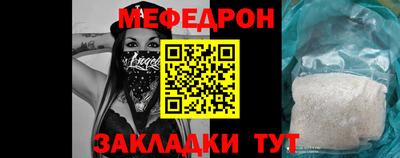 дживик Шахты