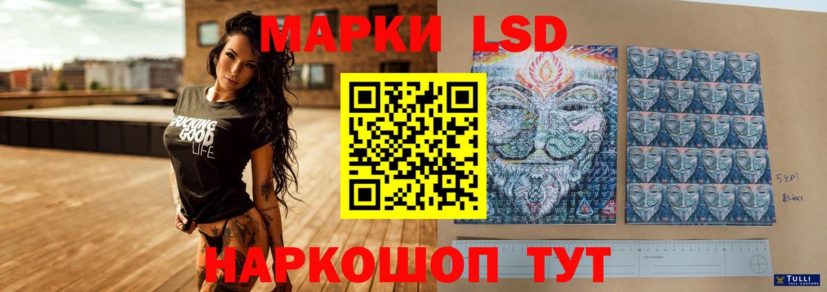 Раменское  Лсд 25 экстази  Вход с VPN  Лсд 25 экстази кислота 