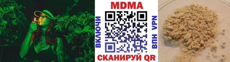 где можно купить наркотик  гидра ССЫЛКА  МДМА кристаллы  Раменское 