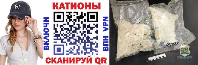Мефедрон  Раменское