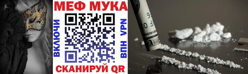 МЕФ 4 MMC Раменское