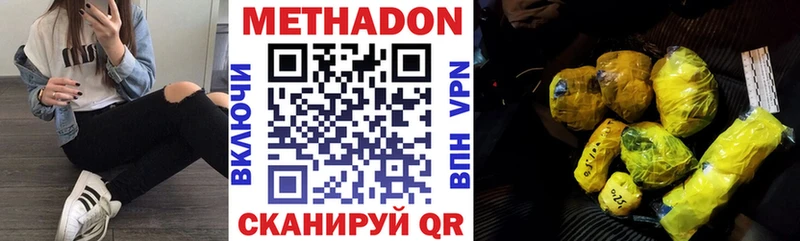 купить закладку  Раменское  Метадон белоснежный 
