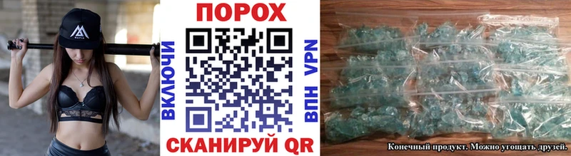 Первитин винт Раменское