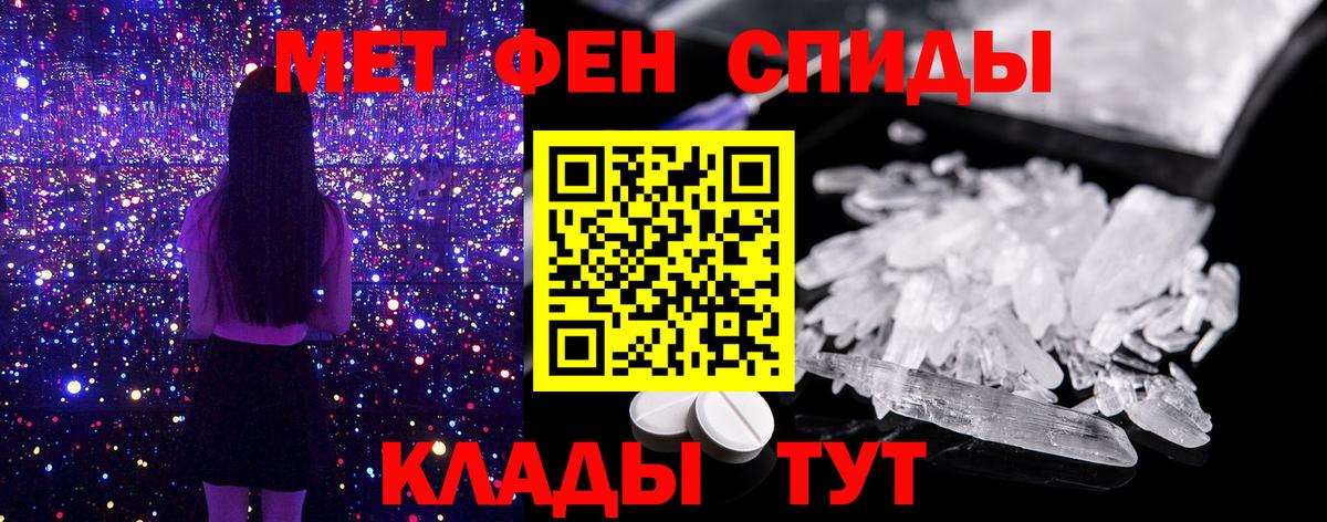 Раменское  Метамфетамин кристалл  Первитин  Вход с VPN 