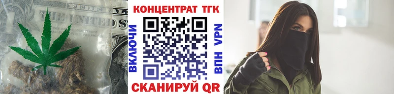 ТГК Wax  Раменское 