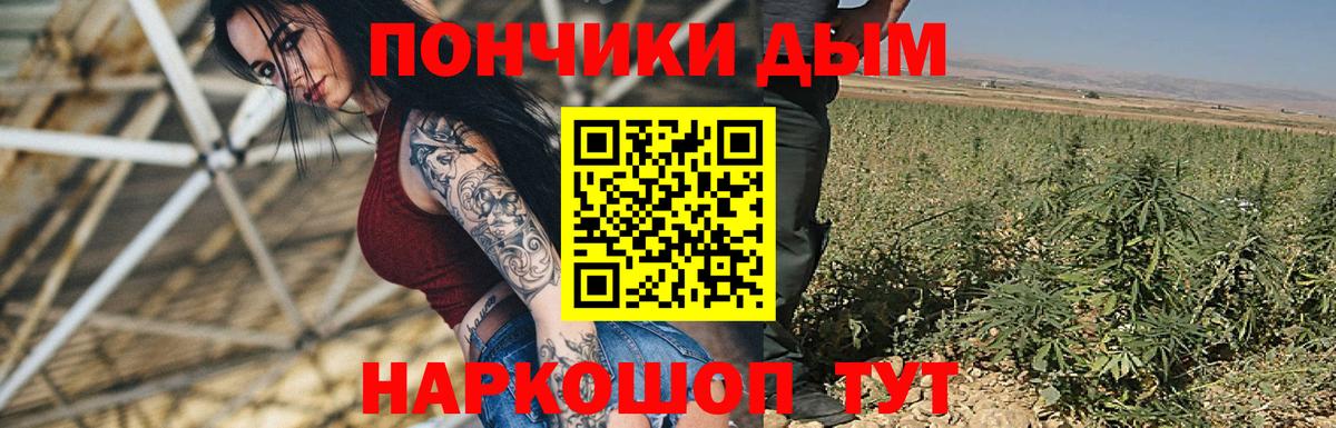 Каннабис THC 21%  МАРИХУАНА марихуана  Вход с VPN  Раменское  МАРИХУАНА Ganja  Канабис конопля 