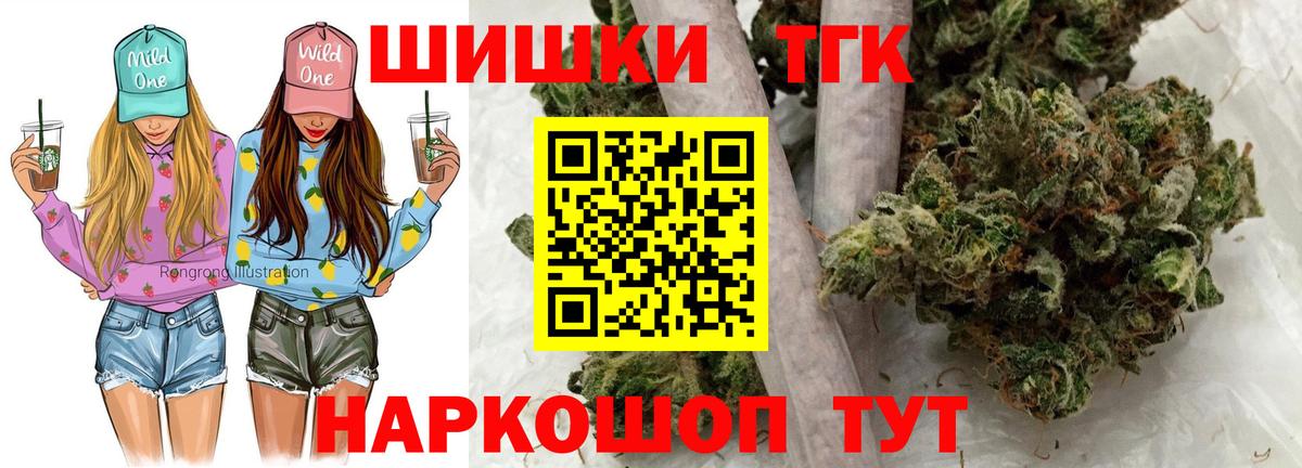 Шишки марихуана Ganja Раменское